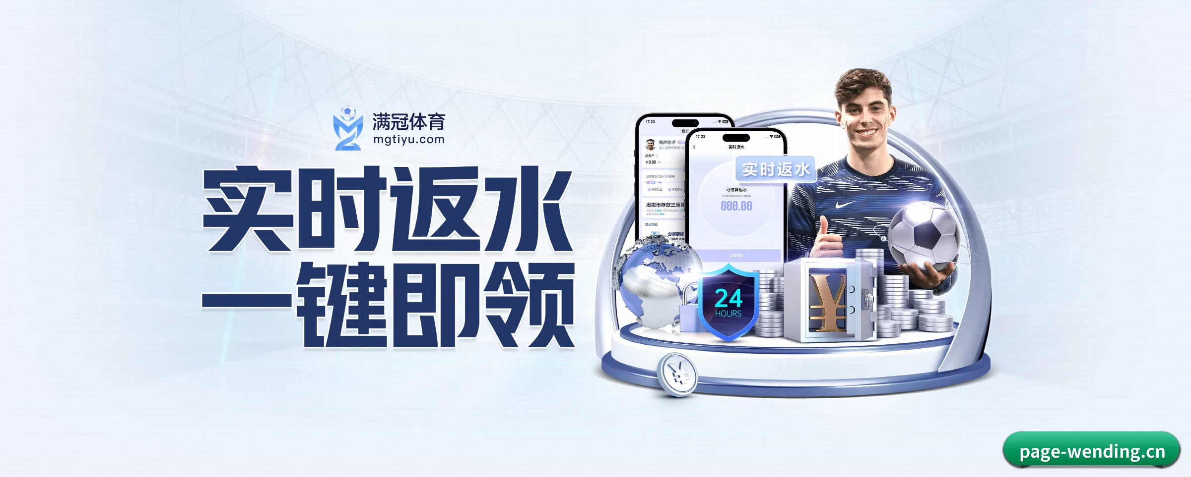 平台优化