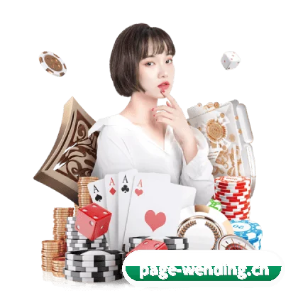 问鼎 APP